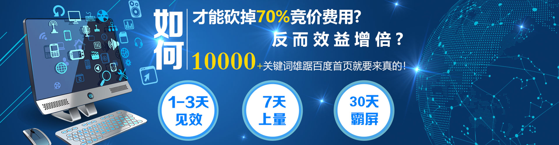 凉州百度开户高返点